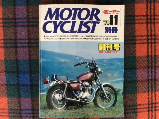 MOTOR  CYCLIST     値下げ