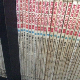 📘  MOTOR  CYCLIST  📙   値下げ   📕