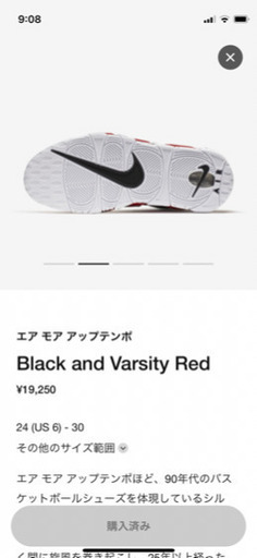 NIKE エア モア アップテンポ | noonanwaste.com