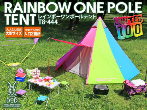 超最終値下げ！レア！世界100張限定、ワンポールテント！専用のグランドシートセット！