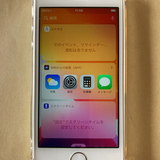 【ネット決済】iPhoneSE  旧タイプ