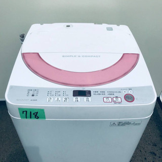 ①718番 SHARP✨全自動電気洗濯機✨ES-GE60R‼️ ①718番 SHARP✨全自動電気洗濯機✨ES-GE60R‼️