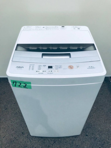 ①✨2019年製✨722番 AQUA✨全自動電気洗濯機✨AQW-S45G‼️