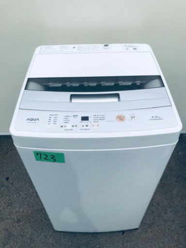 ①✨2018年製✨723番 AQUA✨全自動電気洗濯機✨AQW-S45G‼️
