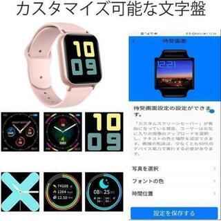 【新品未使用】スマートウォッチ スポーツモードスマート