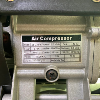 神奈川県綾瀬市 SHIMGE ZB-0.12/8 エアコンプレッサー 40L 100V