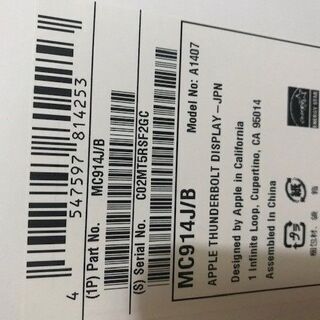新品　Apple Thunderbolt Display　27インチ　MC914J/B