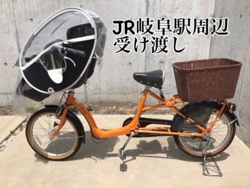 【美品】子供乗せ自転車ふらっかーずシュシュ　カゴ\u0026雨よけカバー付き！