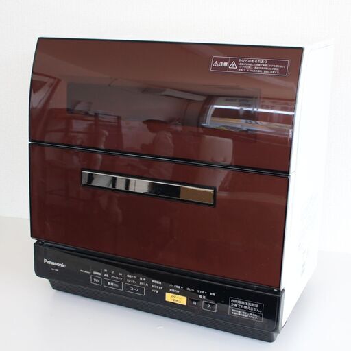 T984) Panasonic パナソニック 食器洗い乾燥機 NP-TR8 16年製 食器点数45点 食洗器