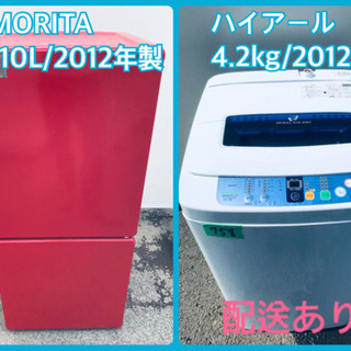 洗濯機/冷蔵庫！！一人暮らし応援✨✨限界価格✨