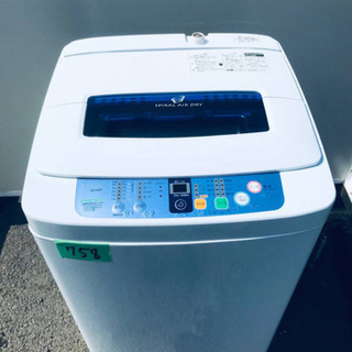 洗濯機/冷蔵庫！！一人暮らし応援✨✨限界価格✨