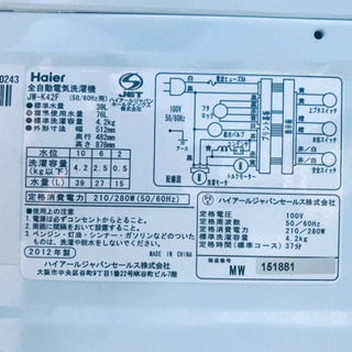 洗濯機/冷蔵庫！！一人暮らし応援✨✨限界価格✨