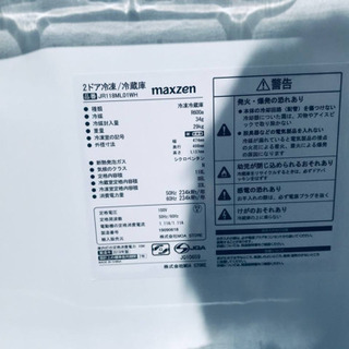 ⭐️2018年式⭐️ 洗濯機/冷蔵庫!!単身用セット♪お買い得セール♬ - 家電