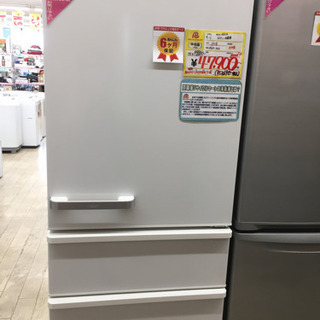 ☆5/14 【超美品✨】AQUA 355L冷蔵庫 2018年 定価¥99,800 AQR-36G LED