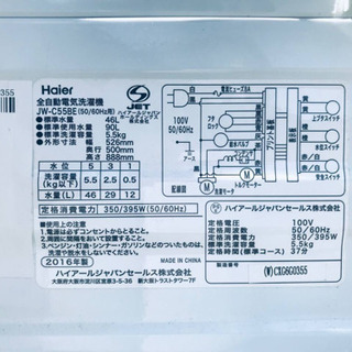 ⭐️2019年製⭐️ 洗濯機/冷蔵庫！！安心安全セット♬大特価！！