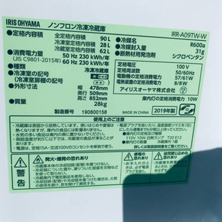 ⭐️2019年製⭐️ 洗濯機/冷蔵庫！！安心安全セット♬大特価！！
