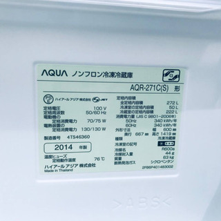 ⭐️272L⭐️ 洗濯機/冷蔵庫 ✨大型セット✨