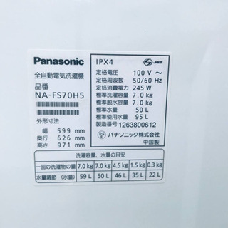 ⭐️272L⭐️ 洗濯機/冷蔵庫 ✨大型セット✨