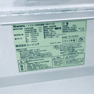 ⭐️2020年式⭐️ 一人暮らし応援！！最強割引★洗濯機/冷蔵庫！！