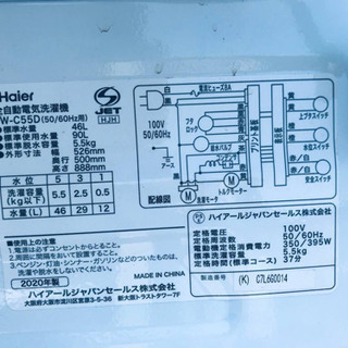 ⭐️2020年式⭐️ 一人暮らし応援！！最強割引★洗濯機/冷蔵庫！！