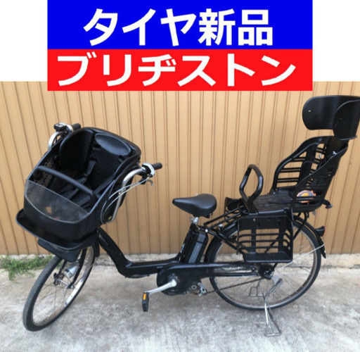 D14D電動自転車M19Mブリジストンアンジェリーノ長生き８アンペア