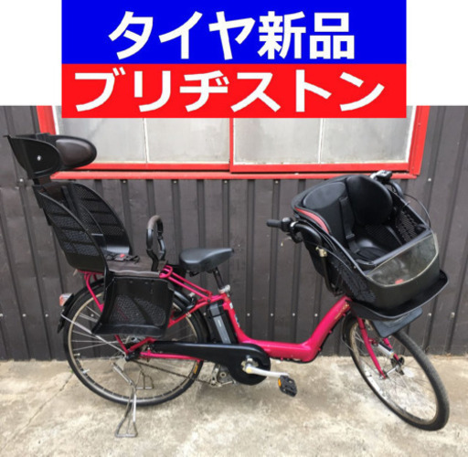 D13D電動自転車M55M☯️ブリジストンアンジェリーノ長生き８アンペア