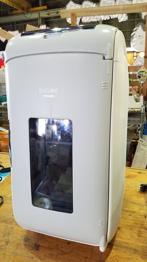 【愛品館市原店】TWINBIRD HR-DB07 2電源式ポータブル電子適温ボックスD-CUBE