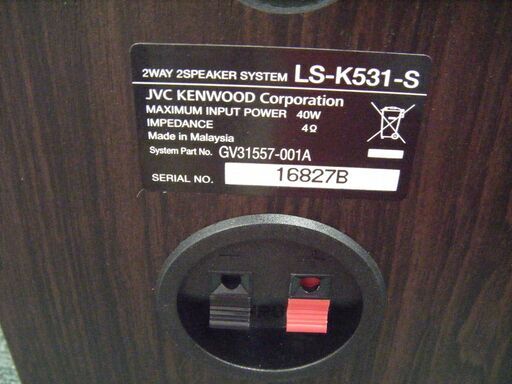 ケンウッド　スピーカー　LS-K531　未使用