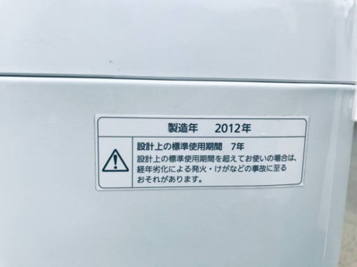 ①‼️7.0kg‼️726番 Panasonic✨全自動電気洗濯機✨NA-FS70H5‼️