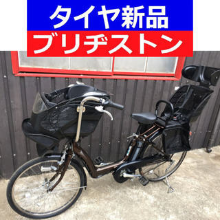 D13D電動自転車M53M☯️ブリジストンアンジェリーノ長生き８...