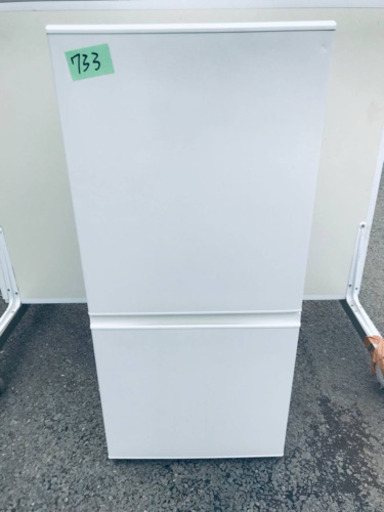 ①✨2017年製✨733番AQUA✨ノンフロン冷凍冷蔵庫✨AQR-16F‼️