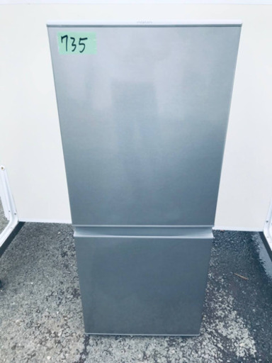 ①✨2019年製✨735番AQUA✨ノンフロン冷凍冷蔵庫✨AQR-13H‼️