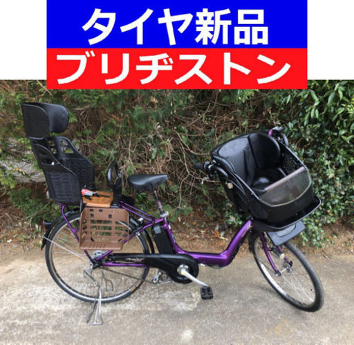 D13D電動自転車M52Mブリジストンアンジェリーノ長生き８アンペア