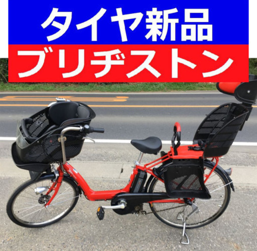 D13D電動自転車M47Mブリジストンアンジェリーノ長生き８アンペア