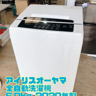 ✨日立 洗濯機 BW-7WV 16年製 7㎏ 中古✨うるま市田場✨