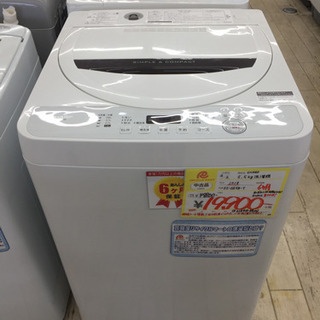 5/14  SHARP  5.5kg洗濯機  2018年  定価¥49,800  ES-GE5B-T 定価¥49,800  時短コース搭載 5/14 SHARP 5.5kg洗濯機 2018年 定価¥49,800 ES-GE5B-T 定価¥49,800