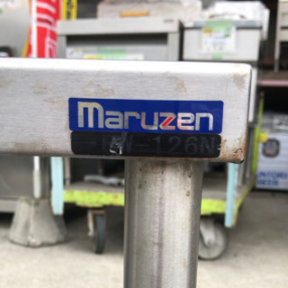 ⭐︎中古品　マルゼン　作業台　1200×600×800⭐︎