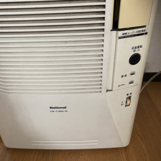 鹿児島市 National8畳用エアコン 2011年