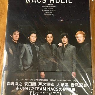 NACS HOLiC