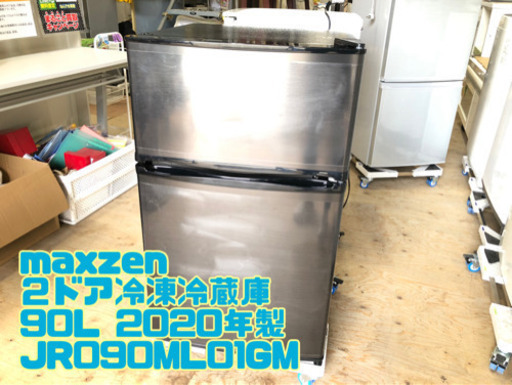 ⑬maxzen ２ドア冷凍冷蔵庫 90L 2020年製 JR090ML01GM【C4-514】