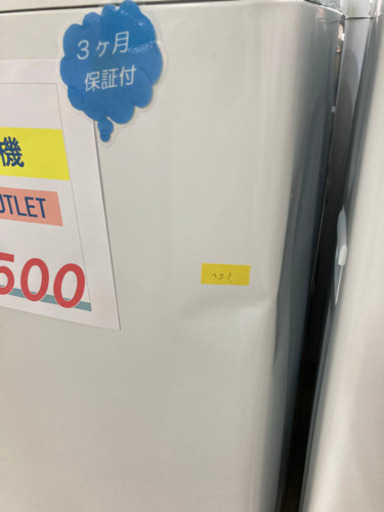 現品限り！Haier  洗濯機　7.0kg 2020年製