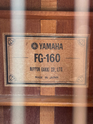 アコースティックギター ヤマハFG-160