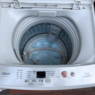極美品□2018年製 家電2点セット AQUA 冷蔵庫 洗濯機 配送