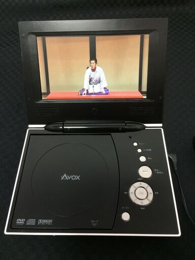 【値下げ】●7V型 ポータブルDVDプレーヤー CPRM対応 カーアダプタ AVOX ADP-701AW