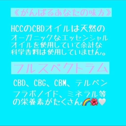 HCC CBD Drops 1500mg 不眠症 憂鬱