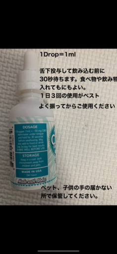 HCC CBD Drops 1500mg 不眠症 憂鬱 【公式通販】
