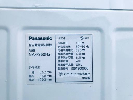 ♦️EJ803B Panasonic全自動洗濯機