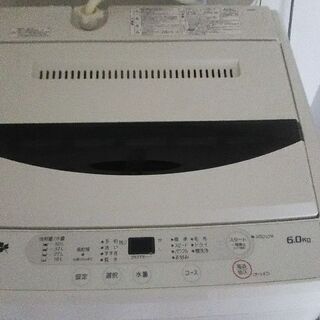 【ネット決済】ヤマダブランド洗濯機