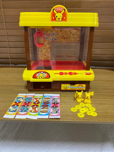 ピカチュウクレーンモンコレキャッチャー ぴーすけ 郡山のおもちゃの中古あげます 譲ります ジモティーで不用品の処分