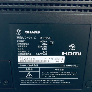 ②207番 SHARP✨液晶カラーテレビ✨LC-32J9‼️